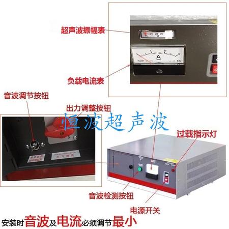 超聲波焊接機過載