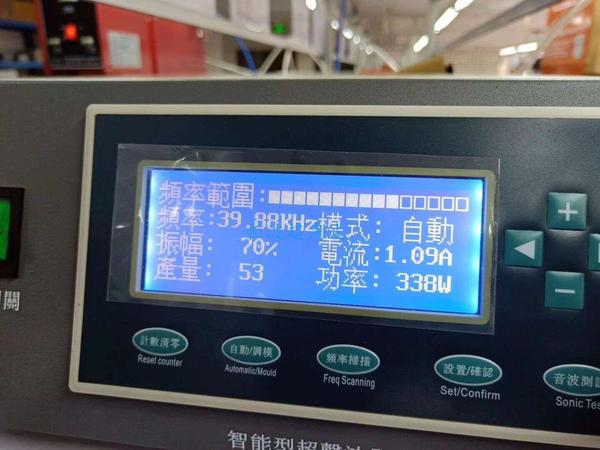 40k超聲波點焊機.jpg