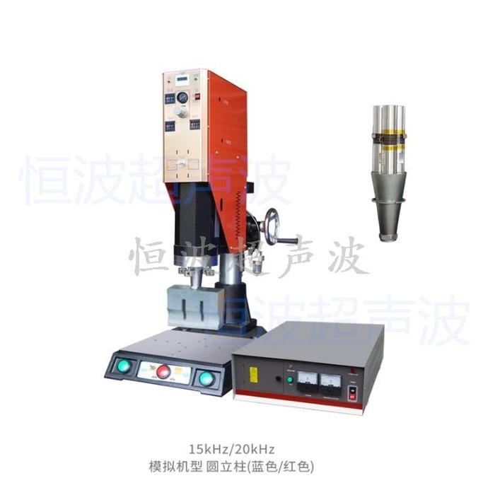 大功率超聲波焊接機(jī)