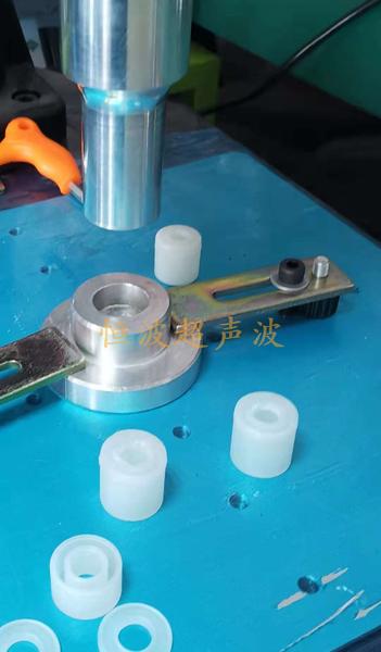 聚丙烯PP塑料超聲波焊接防水