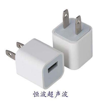 蘋果手機充電器超聲波焊接加工