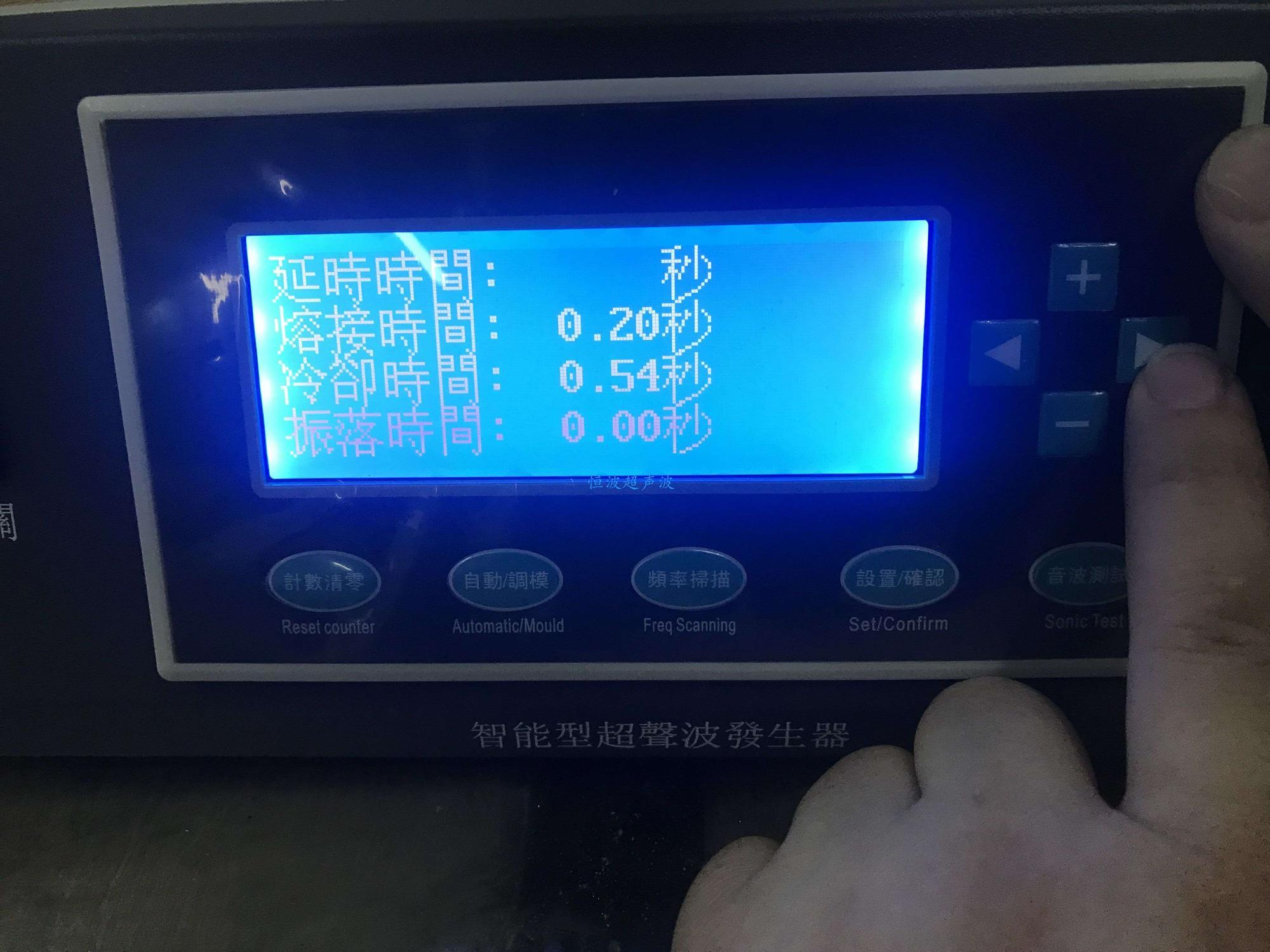 設(shè)定參數(shù)