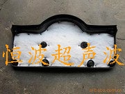 汽車內(nèi)飾隔音棉超聲波點(diǎn)焊