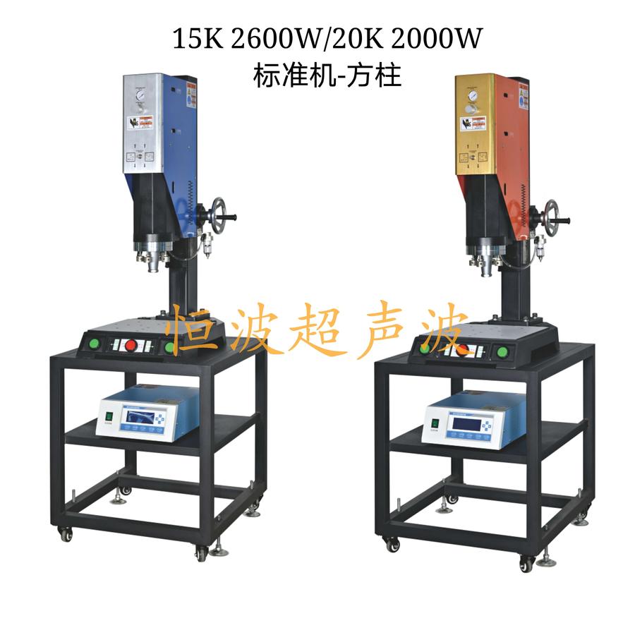 15K 2600W、20K 2000W 標(biāo)準(zhǔn)機(jī)-方柱.jpg