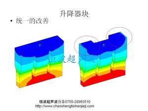 超聲波模具圖紙