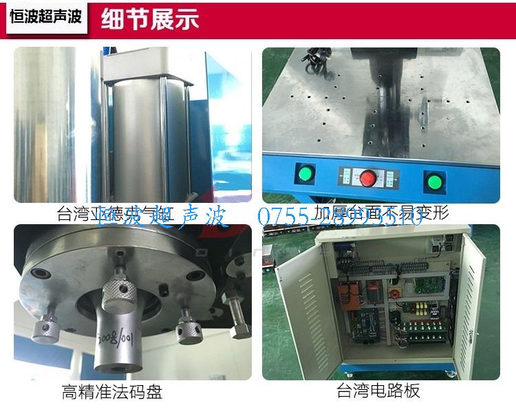 超聲波焊接機氣動元件展示