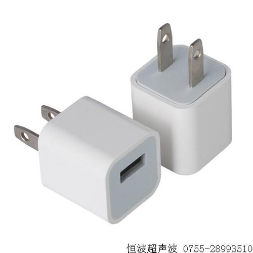 蘋(píng)果充電器超聲波焊接