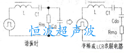 超聲波發(fā)生器輸出等效電路圖