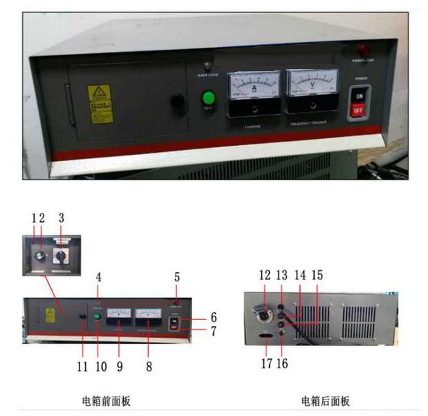 超聲波發(fā)生器功能指示