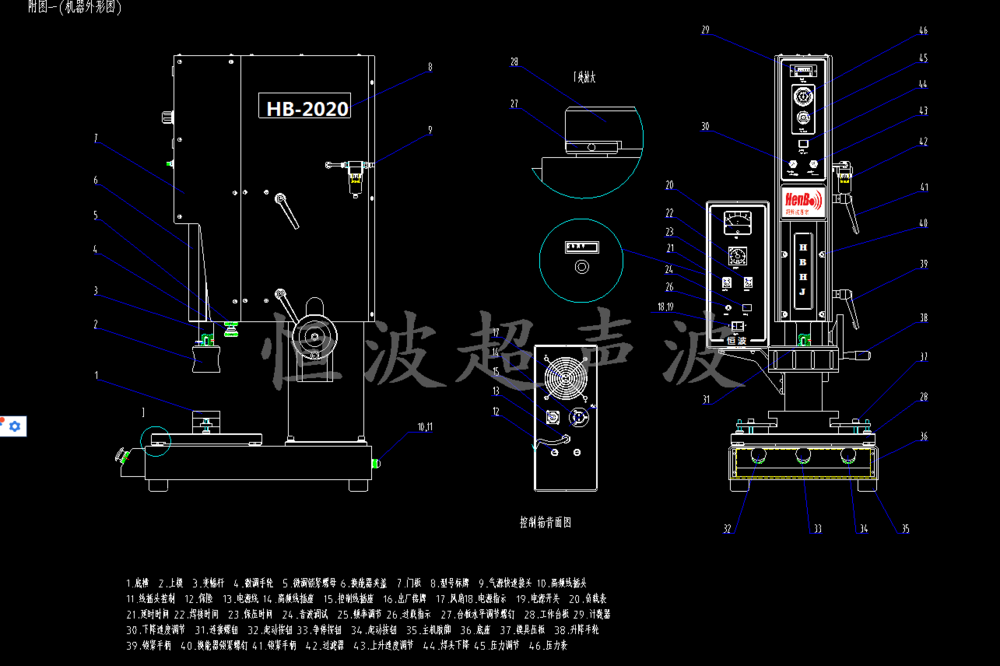 恒波超聲波焊接機(jī)cad總裝圖