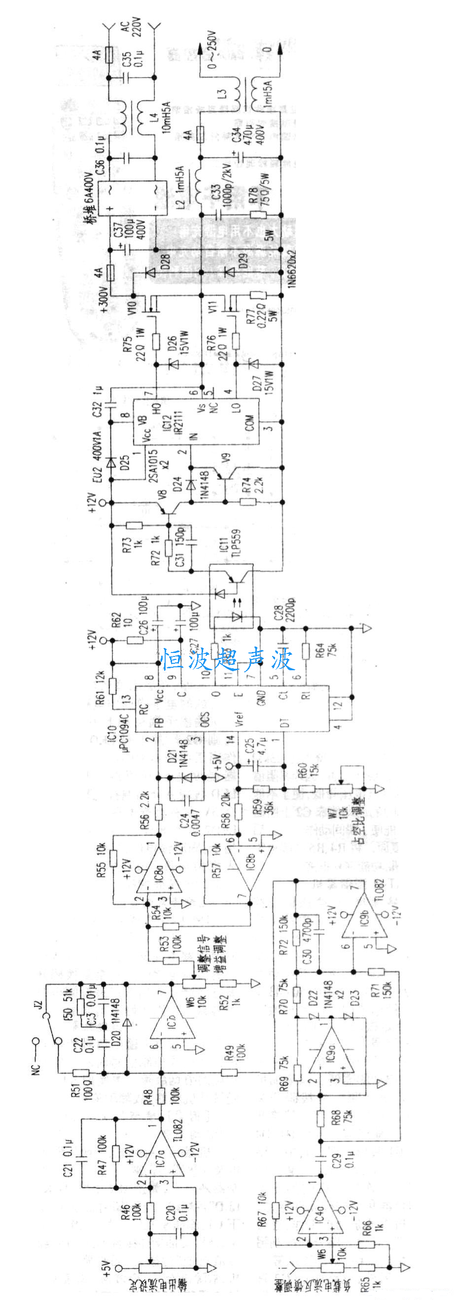 超聲波振蕩電路原理分析