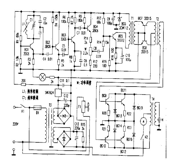 超聲波發(fā)生器電路分析