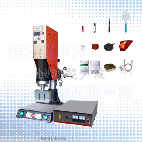 1526超聲波焊接機應用