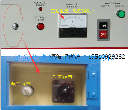 超聲波焊接機過載