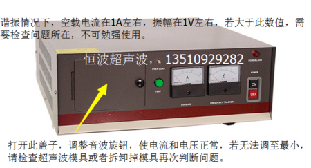 標(biāo)準(zhǔn)超聲波發(fā)生器