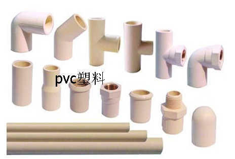 硬質(zhì)PVC塑料是可以用超聲波焊接的