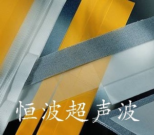 尼龙布超声波分条