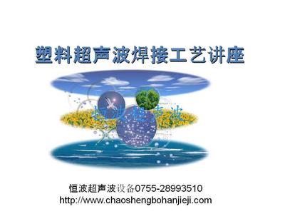 原理与工艺1