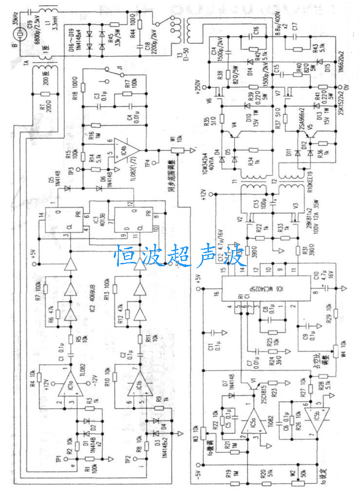 恒波牌智能超声波发生器的电路原理和设计